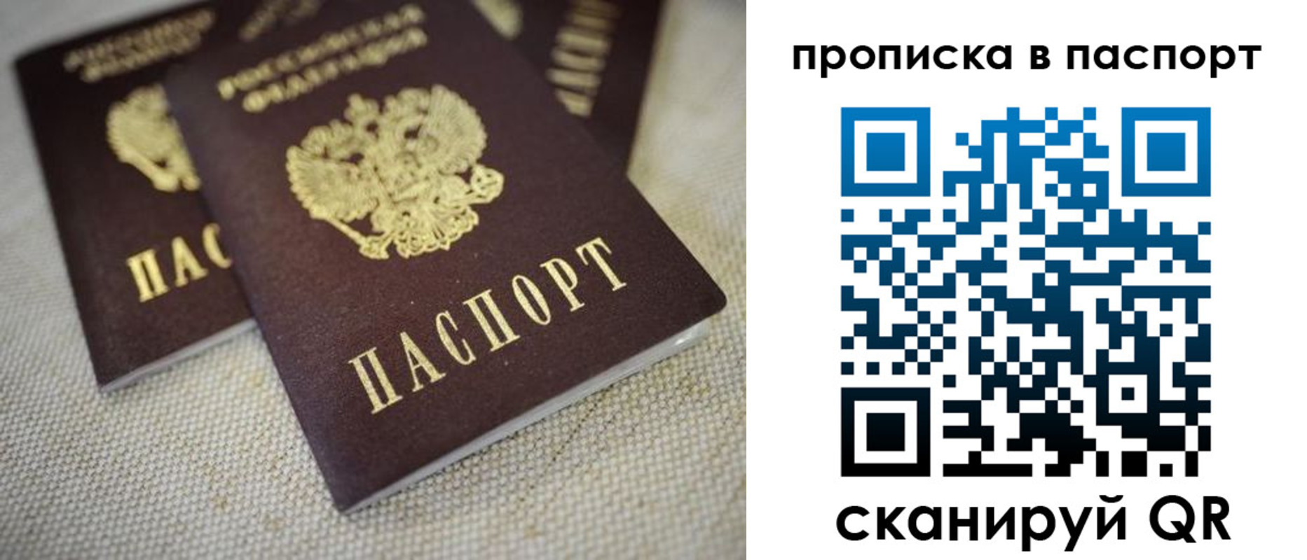 форма 3 в Байкальске